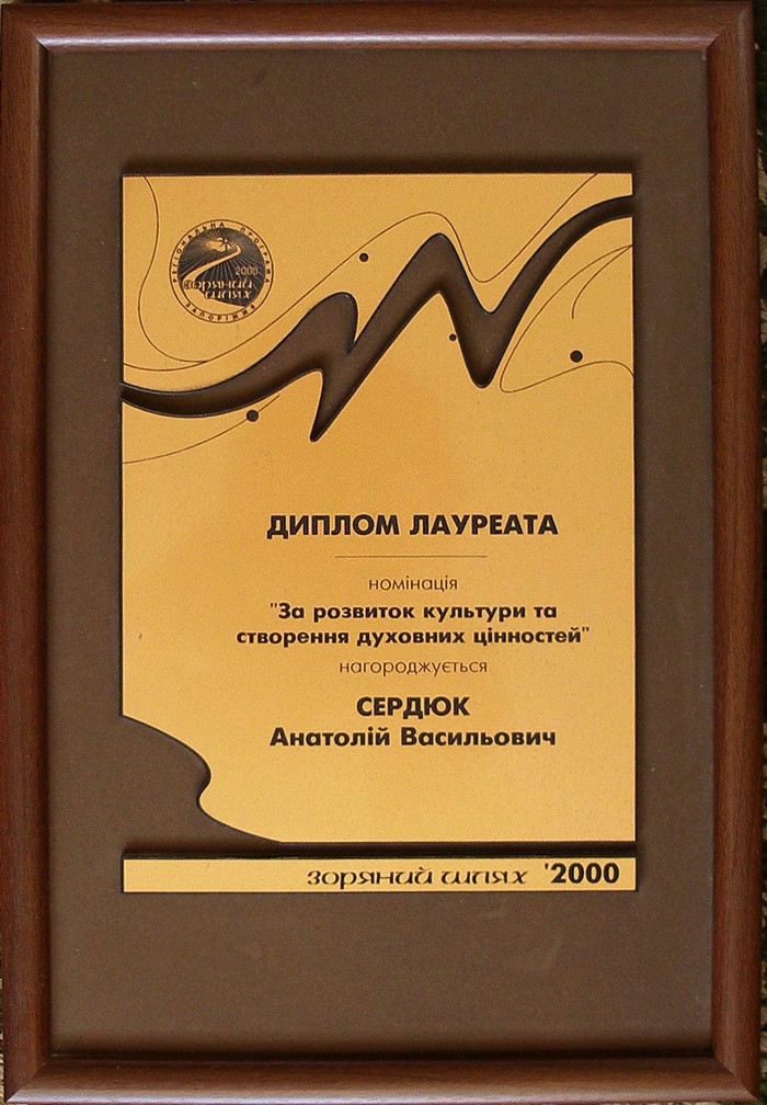 -16  ,,2000  